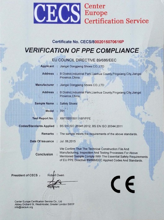 Qualification certificate